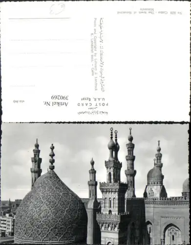 390269,Egypt Cairo Kairo The town of thousand Minarets Minarette