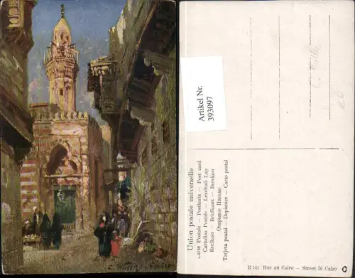 393097,Künstler AK C. Wuttke Egypt Caire Cairo Kairo Street Gasse Turm