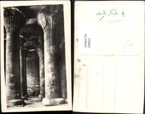 399025,Foto AK Egypt Ägypten Säulen