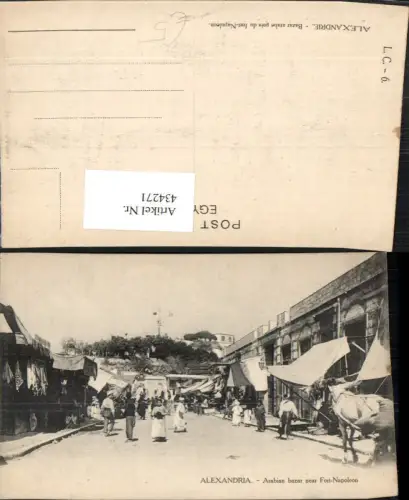 434271,Egypt Alexandria Arabian bazar near Fort-Napoleon Basar Straßenansicht