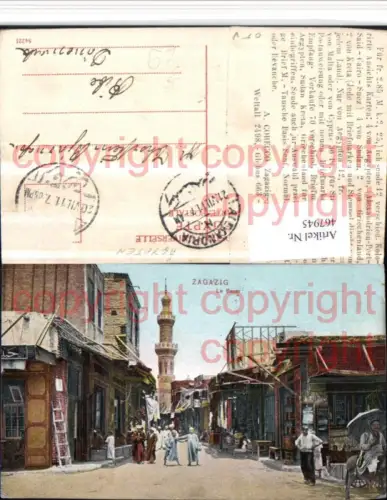 467945,Egypt Zagazig Le Bazar Basar Gasse Minarett