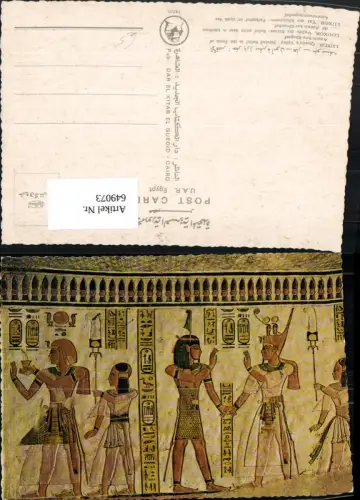 649073,Luxor Louxor Tal d. Königinnen Farbrelief Amen-her-Khopsef Queens Valley Egypt Ägypten