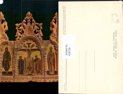 618759,Ikon Triptych of the Crucifixion Katharinenkloster Sinai Egypt