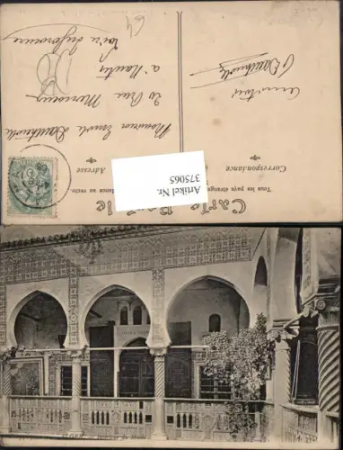 375065,Algeria Alger Algier Interieur du Musee Museum Arkaden