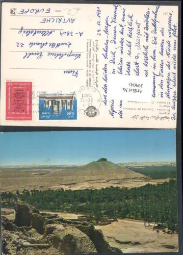 399045,Algeria El Golea Caprice de la Nature Landschaft