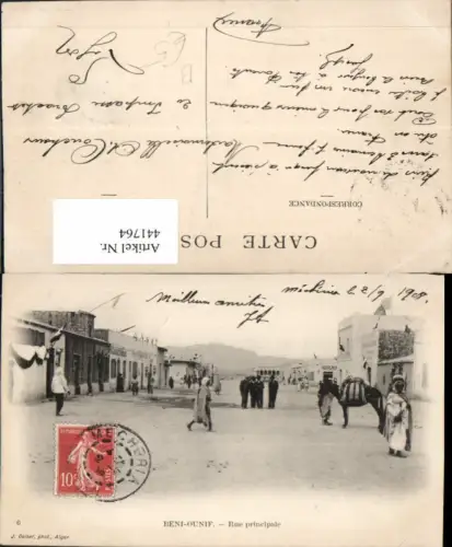 441764,Algeria Beni-Ounif Rue principale Straßenansicht