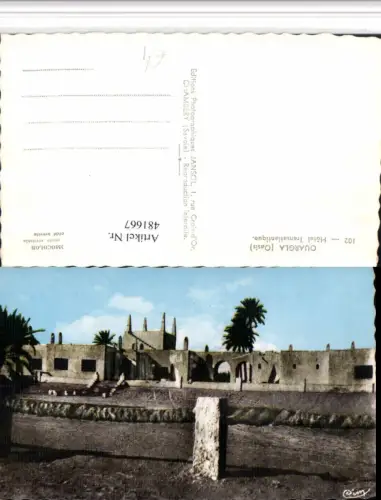 481667,Algeria Ouargla Hotel Transatlantique