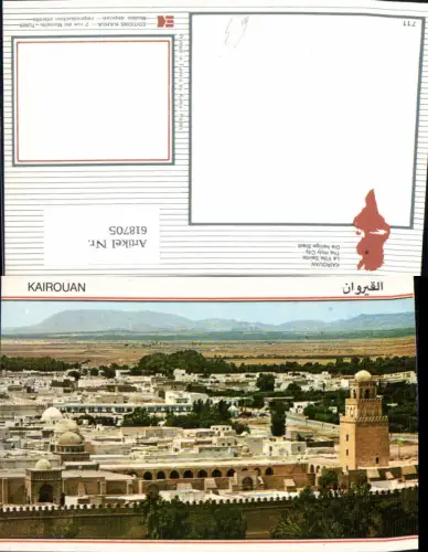 618705,Kairouan La Ville Sainte Heilige Stadt Tunesien Tunisie