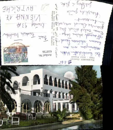 618736,Hammamet Tunisie Hotel Fourati