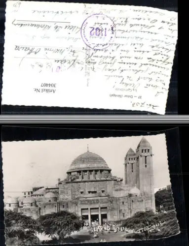 304407,Senegal Dakar La Cathedrale Kirche