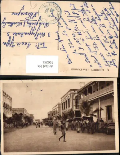 390251,Djibouti Dschibuti Rue d'Abyssinie Straßenansicht
