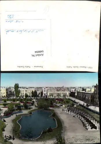 649094,Damas Jardin Public Damaskus Damascus Syrien