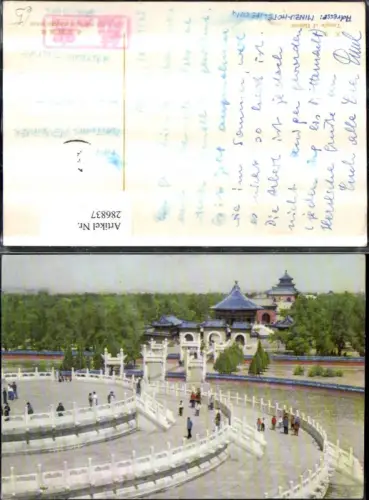 286837,Peking Temple of Heaven Tempel