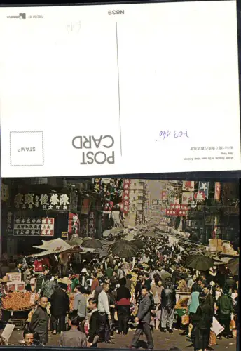 703140 Hong Kong Hongkong China Market Existing Kowloon