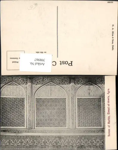 398967,India Agra Etmad ud dowla Screen of Marble Marmor Fenster
