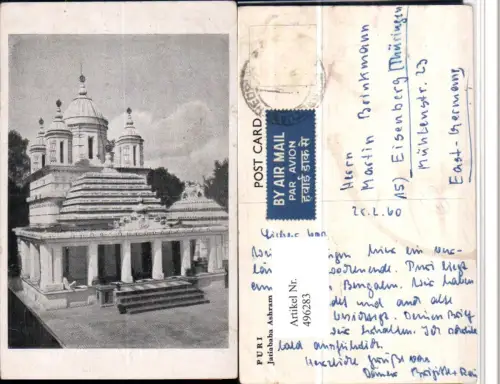 496283,India Puri Jatiababa Ashram Tempel