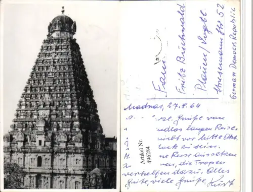 496284,Foto AK India Madras Chennai Tempel
