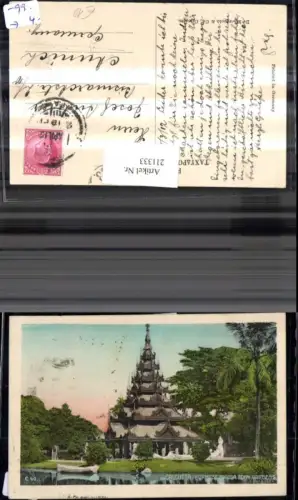 211333,Indien Calcutta Burmese Pagoda Eden Gardens