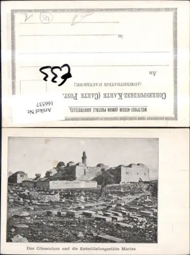 166537,Das Cönaculum u. d. Entschlafungsstätte Marias
