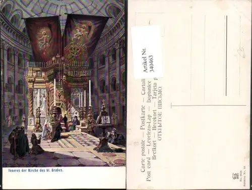 340463,Künstler AK F. Perlberg Jerusalem Kirche Innenansicht Grab