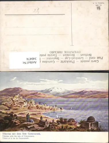 340474,Künstler AK F. Perlberg Tiberias m. See Genezareth Totale