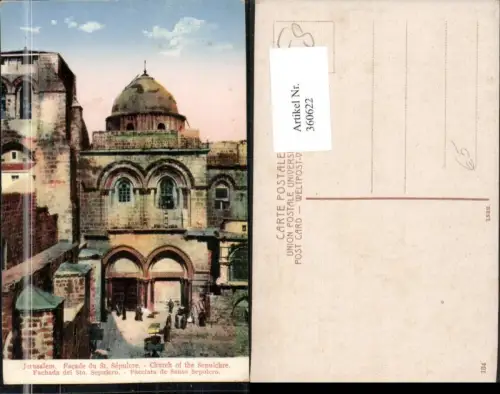 360622,Israel Jerusalem Church of the Sepulchre St. Sepulcre Kirche
