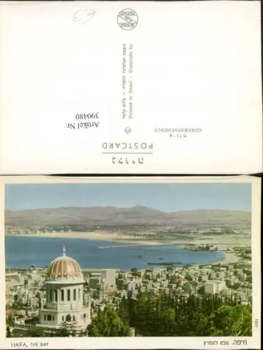 390480,Israel Haifa The Bay Teilansicht Bucht