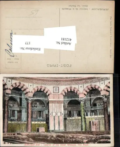 412181,Israel Jerusalem Interieur de la Mosquee Omar Rocher Moschee