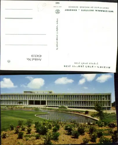 434319,Israel Rehovot Rechovot Weizmann Institute Gebäude