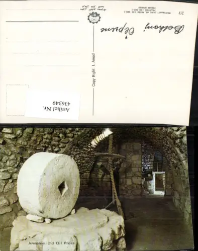 436349,Israel Jerusalem Old Oil Press Ölpresse