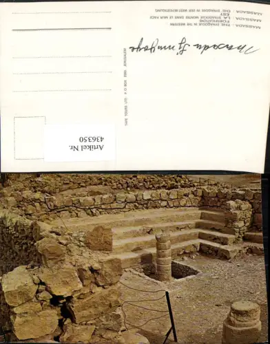 436350,Israel Massada Synagogue in the Western Fortifications Festung