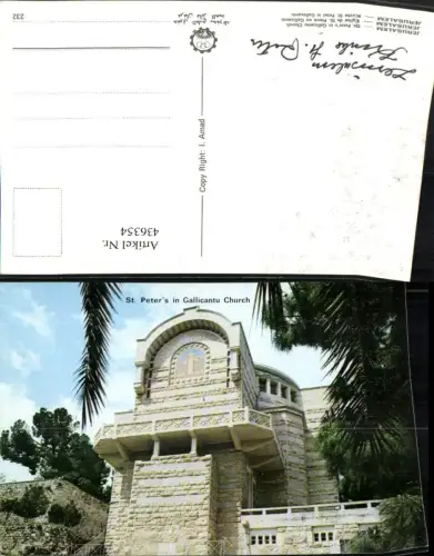 436354,Israel Jerusalem St. Peters in Gallicantu Church Kirche