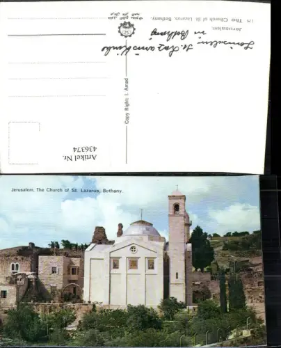 436374,Israel Jerusalem Church of St. Lazarus Bethany Kirche