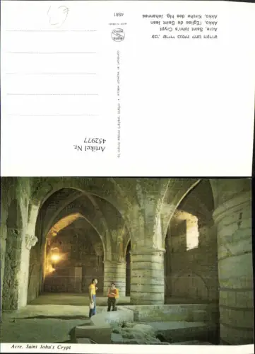 452977,Israel Akko Acre Saint Johns Crypt Krypta Innenansicht