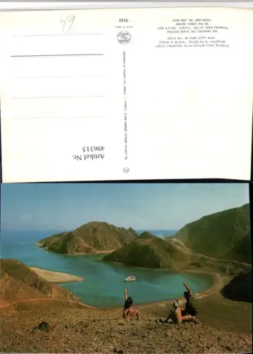 496315,Israel Eilat Sea Princess Glass Bottom touring boat Küste