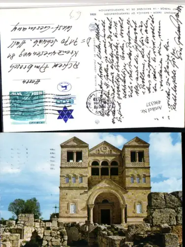 496337,Israel Mount Tabor Basilica of Transfiguration Kirche