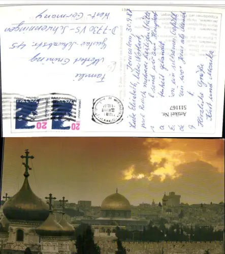 511167,Israel Jerusalem Church of S. Mary Magdalena Kirche Kuppel