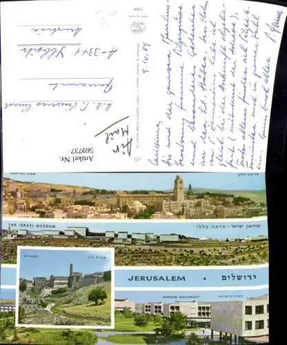 569737,Mehrbild Ak Israel Jerusalem Citadel Israel Museum Partial View