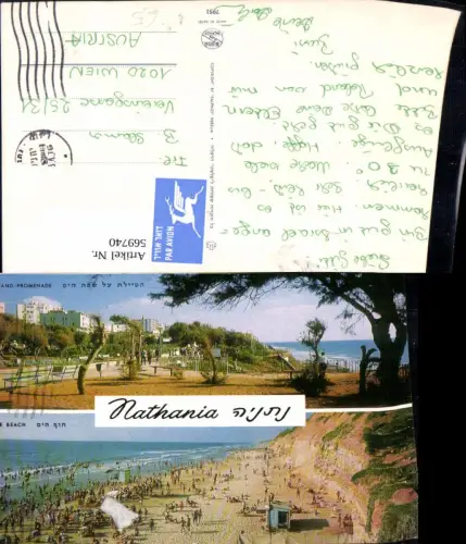 569740,Netanya Strand Promenade Beach Israel