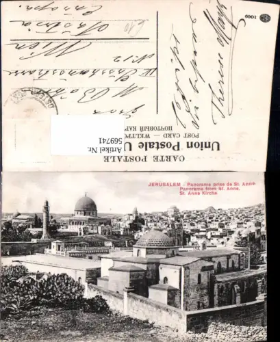 569741,Israel Jerusalem Panorama prise de St Anne Kirche
