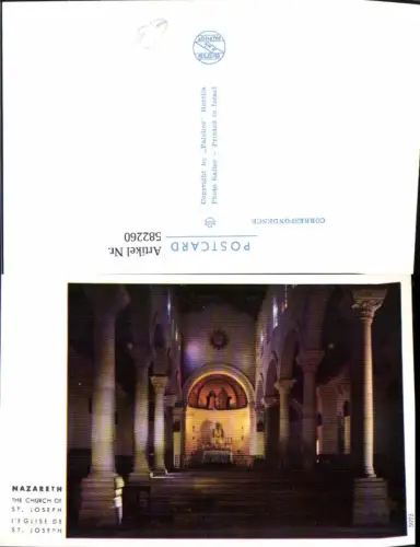 582260,Nazareth The Church of St Joseph L Eglise de St Joseph Kirche Innenansicht Israel