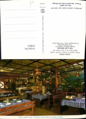 618812,Eilat Coral Beach The Last Refuge Restaurant Innenansicht Israel