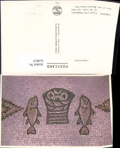 618815,Israel Tabgha Multiplication of the Loaves and Fishes Byzantine Mosaic Floor Archäologie