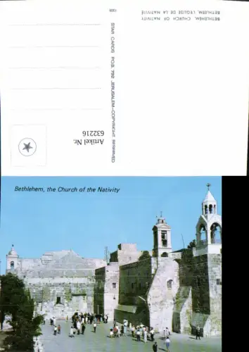 632216,Jerusalem Church of Nativity L Eglise de la Nativite
