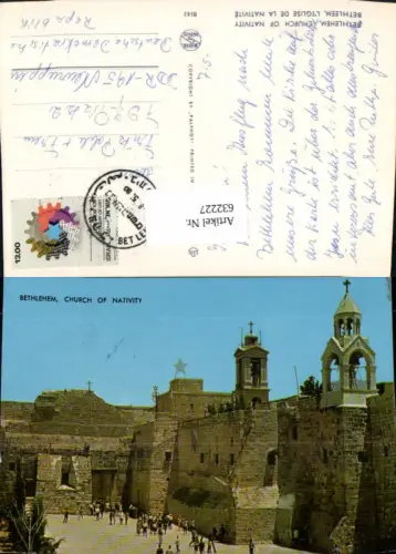 632227,Bethleem Bethlehem Church of Nativity L Eglise de la Nativite