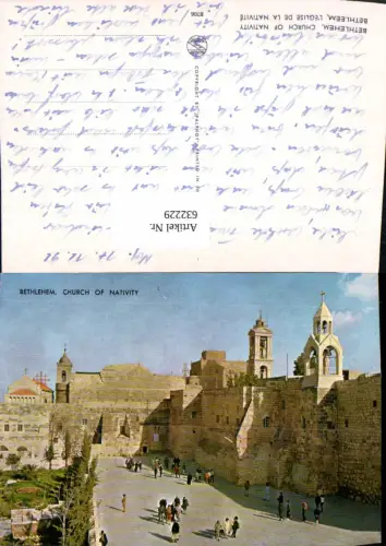 632229,Jerusalem Church of Nativity L Eglise de la Nativite