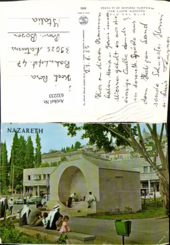 632233,Nazareth Marys Well Fontaine de la Vierge