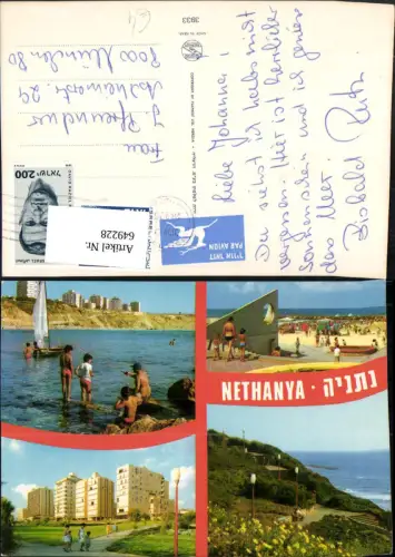 649228,Mehrbild Ak Nethanya Netanja Fischen Segelboot Strandleben Israel