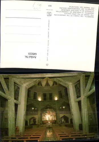 649233,Nazareth The Church of the Annunciation Verkündigungs Basilika Israel