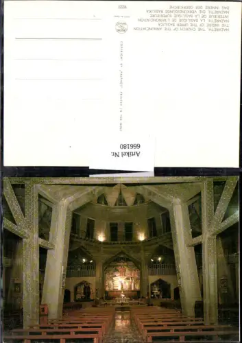 666180,Nazareth The Curch of the Annuciation Verkündigungs Basilika Israel